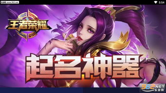 游戏取名绢,探寻东方幻想世界的奇幻旅程(图1) 游戏取名绢,探寻东方幻想世界的奇幻旅程(图1)