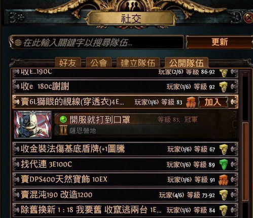 游戏取名绢,探寻东方幻想世界的奇幻旅程(图3) 游戏取名绢,探寻东方幻想世界的奇幻旅程(图3)