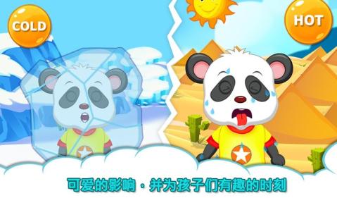 相反概念游戏,探索正反两极的奇妙世界(图1)