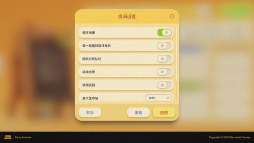 相反概念游戏,探索正反两极的奇妙世界(图2)