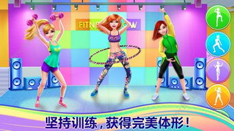 coco女孩游戏,解锁青春魅力(图2) coco女孩游戏,解锁青春魅力(图2)