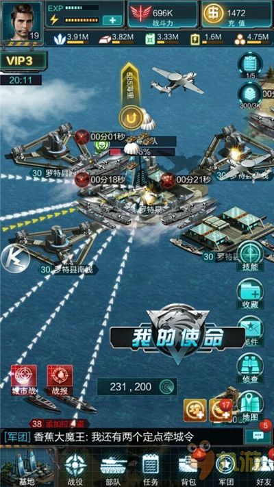 编队游戏,策略与协作的海洋冒险之旅(图2)