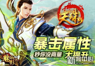 商量游戏,打造团队协作新体验(图3) 商量游戏,打造团队协作新体验(图3)