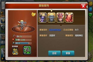 商量游戏,打造团队协作新体验(图2) 商量游戏,打造团队协作新体验(图2)