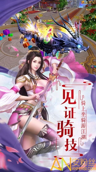 豪情游戏名,一剑走天涯(图2) 豪情游戏名,一剑走天涯(图2)