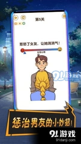 手指分开游戏,手指分开游戏的魅力探索(图3) 手指分开游戏,手指分开游戏的魅力探索(图3)