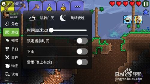 游戏开mod,游戏MOD带来的全新体验之旅(图3) 游戏开mod,游戏MOD带来的全新体验之旅(图3)