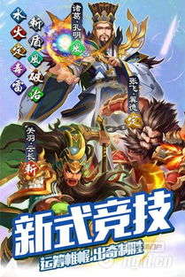 游戏戏公司,知名游戏公司打造沉浸式游戏体验(图2) 游戏戏公司,知名游戏公司打造沉浸式游戏体验(图2)