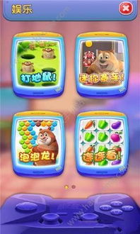 游戏我自己玩游戏,我的游戏冒险之旅(图1) 游戏我自己玩游戏,我的游戏冒险之旅(图1)