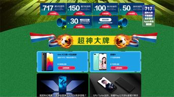 游戏日更,探索无尽乐趣的奇幻之旅(图1) 游戏日更,探索无尽乐趣的奇幻之旅(图1)