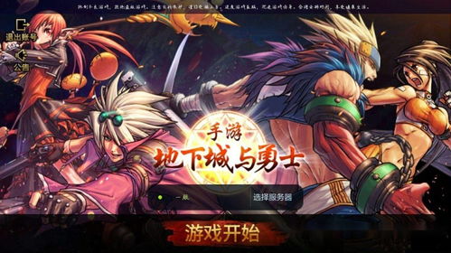 游戏日更,探索无尽乐趣的奇幻之旅(图3) 游戏日更,探索无尽乐趣的奇幻之旅(图3)