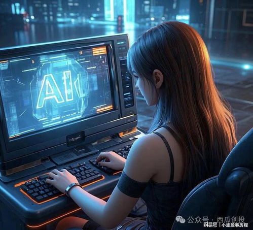 游戏ai图片,未来竞技场的新篇章(图3)