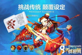 莲藕游戏,探寻古代智慧与策略的奇幻之旅(图3)