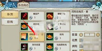 540游戏,体验速度与激情的竞技盛宴(图2) 540游戏,体验速度与激情的竞技盛宴(图2)
