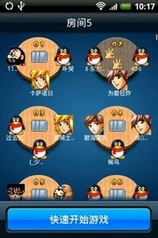 540游戏,体验速度与激情的竞技盛宴(图3) 540游戏,体验速度与激情的竞技盛宴(图3)