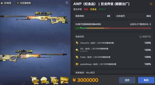 理财游戏交易,探索财富增值的虚拟世界(图1) 理财游戏交易,探索财富增值的虚拟世界(图1)