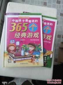 益智游戏试卷,开启思维之旅(图3)