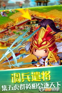 魔董卓游戏,一统江湖的奇幻之旅(图3)
