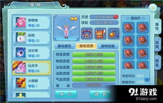 恶果游戏成就,探寻命运轮回的真相(图1)