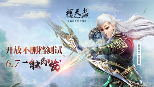 休闲网游戏,尽享欢乐时光(图3)