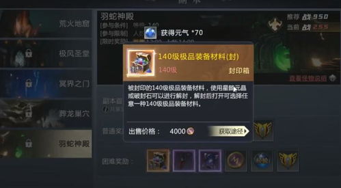 拿砖游戏,挑战极限的智力竞技之旅(图2) 拿砖游戏,挑战极限的智力竞技之旅(图2)