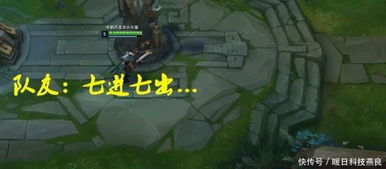 游戏七进七出什么意思,揭秘游戏中的神秘轮回之旅(图2)