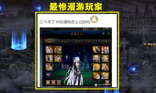 URB游戏,探索都市冒险的虚拟世界(图1)