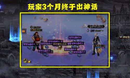 URB游戏,探索都市冒险的虚拟世界(图3)