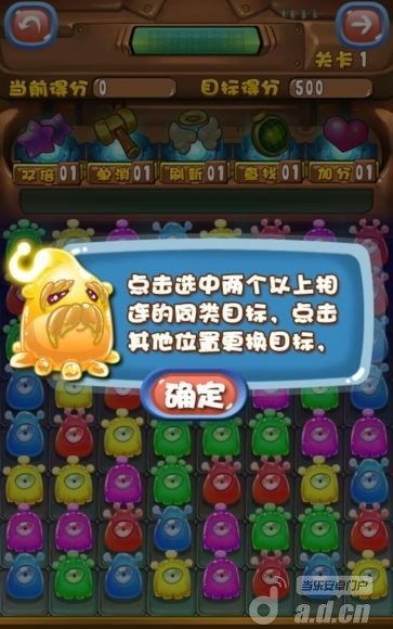 怪趣游戏,畅游奇幻世界(图1)