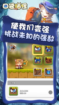 怪趣游戏,畅游奇幻世界(图2)