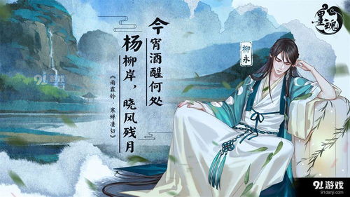 游戏易安,探寻古代江湖的奇幻之旅(图3)