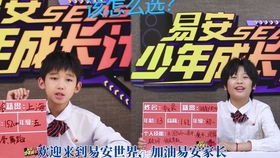 游戏易安,探寻古代江湖的奇幻之旅(图2)