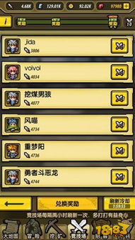 挖矿场游戏,打造你的虚拟挖矿帝国(图2)