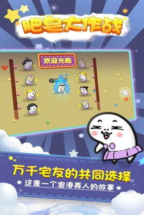 不想嗨游戏,畅游不想嗨游戏世界(图1)