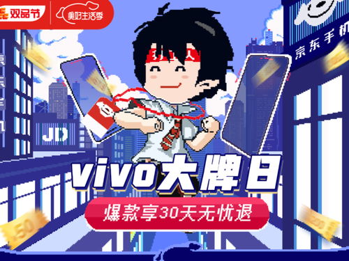 不想嗨游戏,畅游不想嗨游戏世界(图3)
