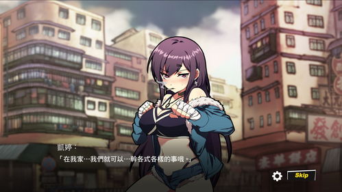 fist游戏,热血青春的竞技传奇(图2) fist游戏,热血青春的竞技传奇(图2)