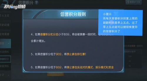 游戏几点恢复,揭秘深夜玩家们的奇幻冒险(图2)