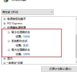 1909游戏,穿越时空的冒险之旅(图3)