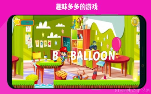 z字母游戏,字母Z的奇幻冒险之旅(图1)