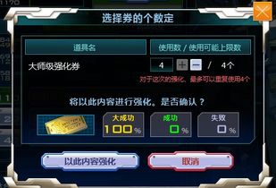 游戏内名称,揭秘幻域奇缘的奇幻旅程(图2)
