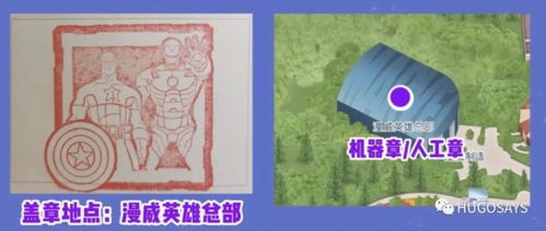 游戏印章卡,解锁奇幻世界的神秘力量(图1)