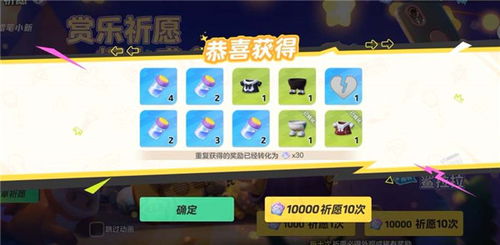 游戏印章卡,解锁奇幻世界的神秘力量(图3)