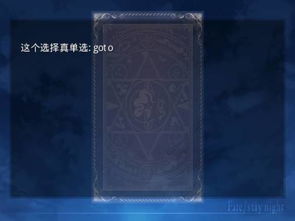游戏印章卡,解锁奇幻世界的神秘力量(图2)