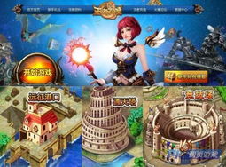我们与游戏,游戏中的奇幻冒险之旅(图2)