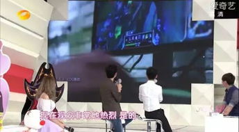 俊佳游戏,引领游戏新潮流(图2)