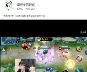 蒙蒙游戏直播,尽享欢乐时光(图2)