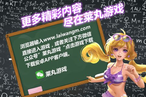 丸游戏名,探寻神秘世界的奇幻冒险之旅(图3)