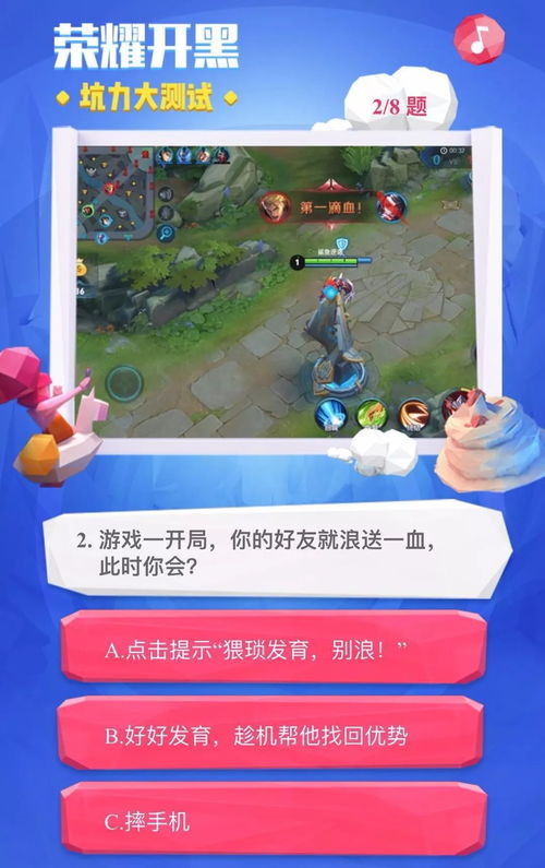 我会断句游戏,领略语言之美(图3) 我会断句游戏,领略语言之美(图3)