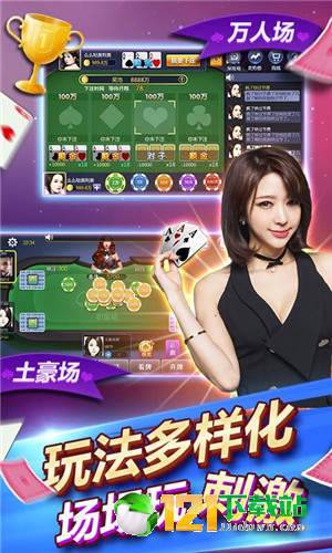 烁乐游戏,尽享欢乐时光(图2) 烁乐游戏,尽享欢乐时光(图2)