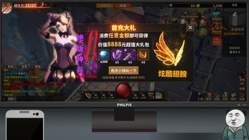 网游充值游戏,揭秘网游充值背后的奥秘(图2) 网游充值游戏,揭秘网游充值背后的奥秘(图2)